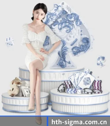 hth-sigma.com.cn APP(hth.com)