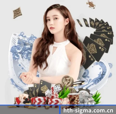 品牌创立 - hth-sigma.com.cn品牌正式登场,持有顶级运营资质,树立行业标杆。 - hth.com